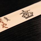 割り箸