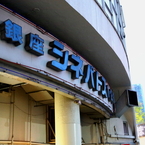 5O5A3386s