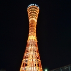 神戸