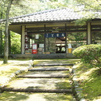 越前の里　味真野苑　万葉庵