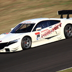 HONDA NSX GT CONCEPT-GT