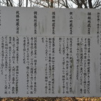 鵡川大漁地蔵堂