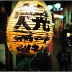Asagaya at Night #06