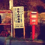 Postograph 006