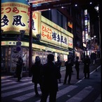 Shibuya at Night #86