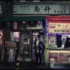 Shibuya at Night #87