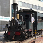 伊予鉄道　坊っちゃん列車