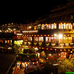 九份