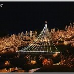 備北丘陵公園