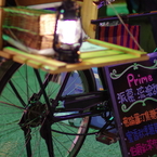 風神廟旅人市集#5