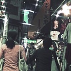 Shinjuku at Night #128