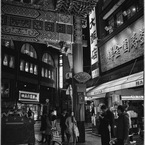 Chinatown at Night #06