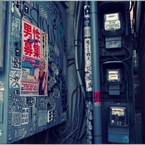 高円寺色 #06
