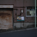 Nostalgic Nagoya #5