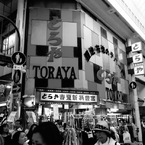 難波にて　３
