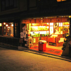 京都の夜〜ミニチュア風〜
