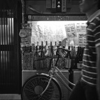 Koenji at Night #30
