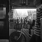 Koenji at Night #30