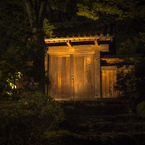 閉