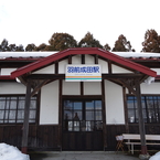 羽前成田駅