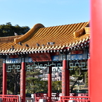 川崎　大師公園　瀋秀園