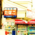 レトロ看板。