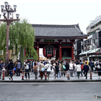 Tokyo Town page #9 : Kaminari mon