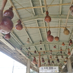 養老駅のひょうたん