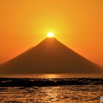 ダイヤモンド「薩摩富士」