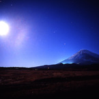 ムーンライト富士山