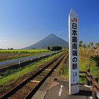 西大山駅Ⅰ