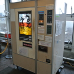 セリオンにある自販機