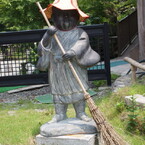 国東半島