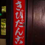 IMGP0326
