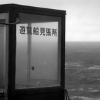 箱から脱出しよう