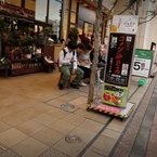 休息点