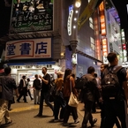 雑踏