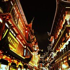 夜の豫園