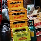 店先