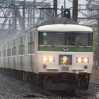 185系　湘南ライナー