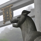 大神の守る社