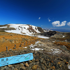 蔵王山 御釜（五色沼）1