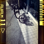 自転車と影