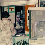 タバコ屋