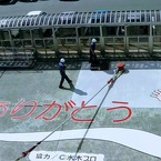 必ず再訪します　隠岐諸島