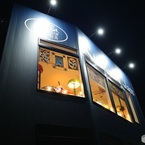 window　6　ステンドグラス工房