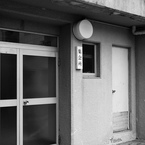 集会所