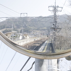 夢の駅