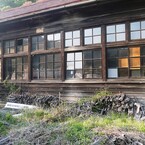 古き学び舎