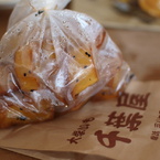 大学芋